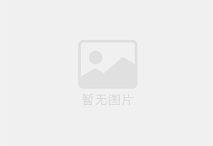 进口电木板康业供应进口电木板